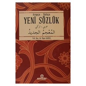 Temel Arapça Sözlük Arapça-Türkçe - İlyas Karslı
