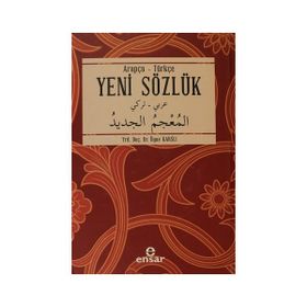 Temel Arapça Sözlük Arapça-Türkçe - İlyas Karslı
