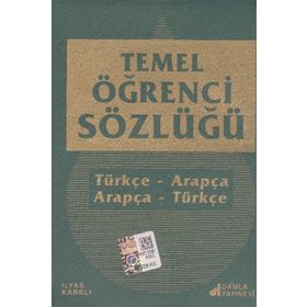 TEMEL ÖĞRENCI SÖZ.( ARAP-TÜRK, K.BOY) - İLYAS KARSLI