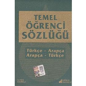 TEMEL ÖĞRENCI SÖZ.( ARAP-TÜRK, K.BOY) - İLYAS KARSLI