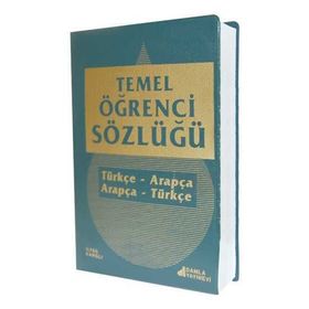 TEMEL ÖĞRENCI SÖZ.( ARAP-TÜRK, K.BOY) - İLYAS KARSLI