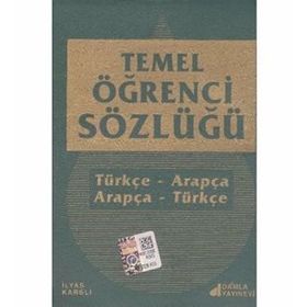 TEMEL ÖĞRENCI SÖZ.( ARAP-TÜRK, K.BOY) - İLYAS KARSLI