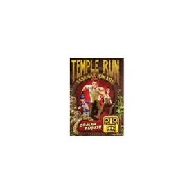 Temple Run - Orman Koşusu Yaşamak İçin Koş - Chase Wilder