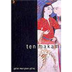 TEN MAKAMI - GÜLER MERİÇKAN GÜLEÇ