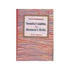 TENBİHÜ'L-GAFILIN BOSTANÜ'L- ARIFIN - EBUL LEYS SEMERKANDI