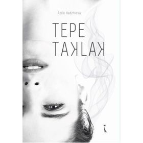 Tepe Taklak - Adile Hadzhieva