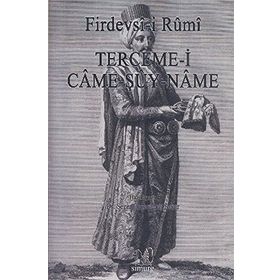 TERCEME-I CAME-ŞUY-NAME - FIRDEVSI