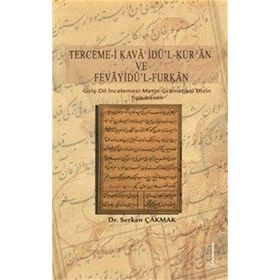 Terceme-i Kava'idü'l-Kur'an ve Fevayidü'l Furķan: Giriş - Dil İncelemesi - Metin - Gramatikal Dizin - Tıpkıbasım - Serkan Çakmak