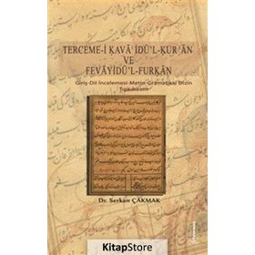 Terceme-i Kava'idü'l-Kur'an ve Fevayidü'l Furķan: Giriş - Dil İncelemesi - Metin - Gramatikal Dizin - Tıpkıbasım - Serkan Çakmak