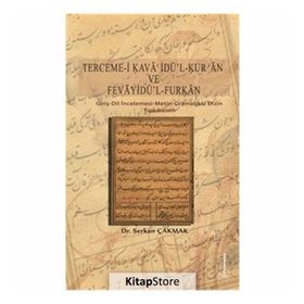 Terceme-i Kava'idü'l-Kur'an ve Fevayidü'l Furķan: Giriş - Dil İncelemesi - Metin - Gramatikal Dizin - Tıpkıbasım - Serkan Çakmak