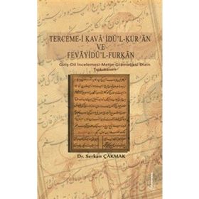 Terceme-i Kava'idü'l-Kur'an ve Fevayidü'l Furķan: Giriş - Dil İncelemesi - Metin - Gramatikal Dizin - Tıpkıbasım - Serkan Çakmak