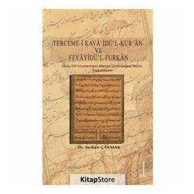 Terceme-i Kava'idü'l-Kur'an ve Fevayidü'l Furķan: Giriş - Dil İncelemesi - Metin - Gramatikal Dizin - Tıpkıbasım - Serkan Çakmak