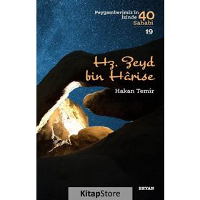 TERCIHLERIN TERCIHI HZ. ZEYD BIN HARISE'NIN ÇOCUKLUK YILLARI (RADIYALLAHU ANHA) - ADEM SARAÇ