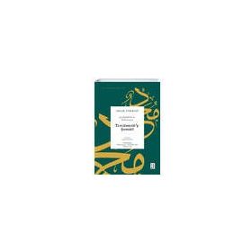 Tercümetüş-Şemail - Eş-Şemailün-Nebeviyye - Ketebe Yayınları