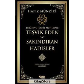 Terğib ve Terhib Muhtasarı Teşvik Eden ve Sakındıran Hadisler - Hafız el-Münziri