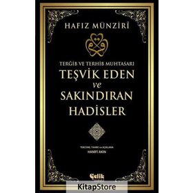 Terğib ve Terhib Muhtasarı Teşvik Eden ve Sakındıran Hadisler - Hafız el-Münziri