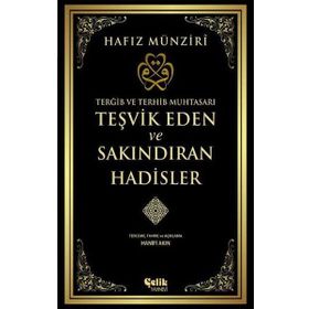 Terğib ve Terhib Muhtasarı Teşvik Eden ve Sakındıran Hadisler - Hafız el-Münziri