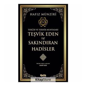 Terğib ve Terhib Muhtasarı Teşvik Eden ve Sakındıran Hadisler - Hafız el-Münziri