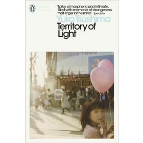 Territory of Light - Yuko Tsushima