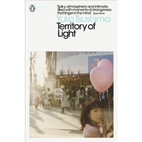 Territory of Light - Yuko Tsushima