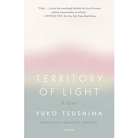 Territory of Light - Yuko Tsushima