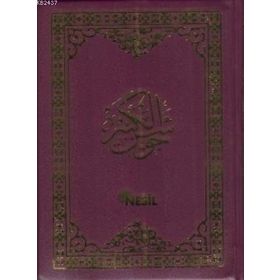 TESBIHAT (PLASTIK KAPAK, ŞAMUA, ÜÇ RENK) CEVŞENÜ'L KEBIR VE NAMAZ TESBIHATI BIRLIKTE (ARAPÇA) - GENEL