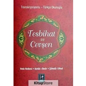 TESBIHAT VE CEVŞEN - MAHMUT YILMAZ