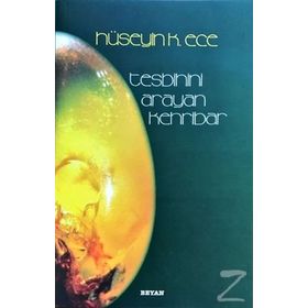 Tesbihini Arayan Kehribar - Hüseyin Kerim Ece