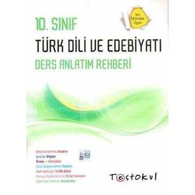 Test Okul Yayınları 10. Sınıf Türk Dili Ve Edebiyatı Ders Anlatım Rehberi
