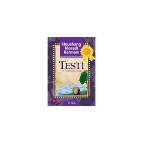 TESTI BIR YARDIMLAŞMA ÖRNEĞI - HOUSHANG MORADI KERMANI
