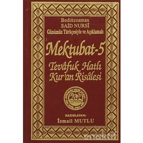 TEVAFUK HATLI KUR'AN RISALESI (SADELEŞTİRİLMİŞ) - BEDİÜZZAMAN SAID NURSI