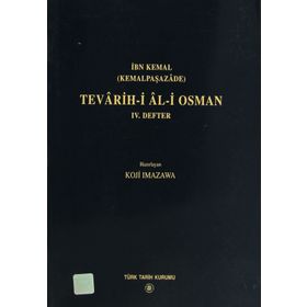 Tevarih-i Al-i Osman 4. Defter - İbn Kemal Kemalpaşazade