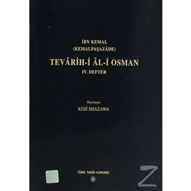 Tevarih-i Al-i Osman 8. Defter - İbn Kemal Kemalpaşazade