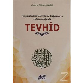 TEVHID - DOĞAL YASALAR - SINIFSIZ TOPLUM - MUHAMMED NUR DENEK