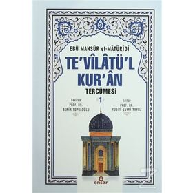 Te’vilatül Kur’an Tercümesi -1 - Ebu Mansur el-Matüridi
