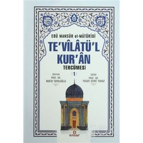 Te’vilatül Kur’an Tercümesi -1 - Ebu Mansur el-Matüridi