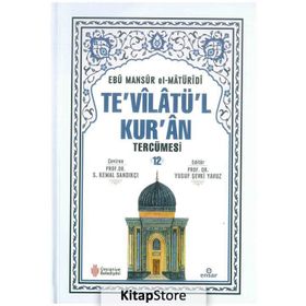 Te'vilatül Kur'an Tercümesi 12 Ebu Mansur el-Matüridi