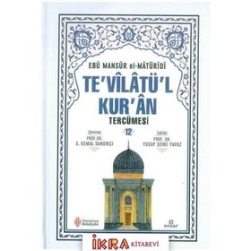 Te'vilatül Kur'an Tercümesi 12 Ebu Mansur el-Matüridi