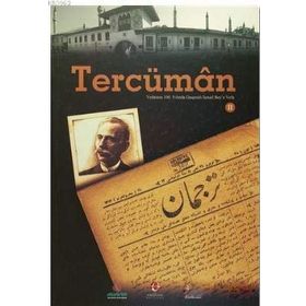 Te’vilatü’l Kur’an Tercümesi 3. Cilt - Ebu Mansur el-Matüridi