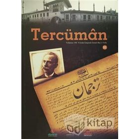 Te’vilatü’l Kur’an Tercümesi 3. Cilt - Ebu Mansur el-Matüridi