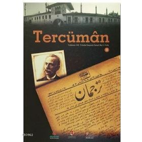 Te’vilatü’l Kur’an Tercümesi 4. Cilt - Ebu Mansur el-Matüridi