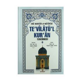 Te'vilatül Kur'an Tercümesi 6 Ebu Mansur el-Matüridi