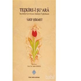 Tezkire-i Şu’ara - Arif Hikmet