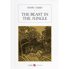 The Beast In The Jungle / Henry James