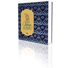 THE BOOK OF BAHRIYE - PIRI REIS