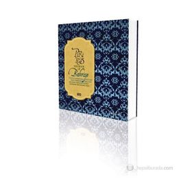 THE BOOK OF BAHRIYE - PIRI REIS