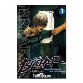 The Breaker Cilt: 3 - Jeon Keuk Jin