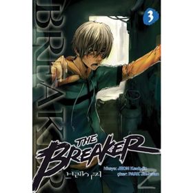 The Breaker Cilt: 3 - Jeon Keuk Jin