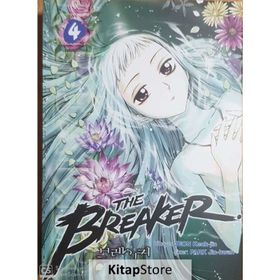 The Breaker Cilt: 4 - Jeon Keuk Jin