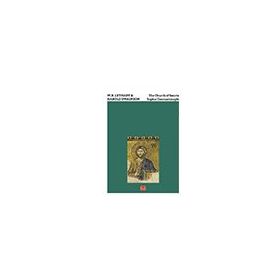 The Church of Sancta Sophia Constantinople - W. R. Lethaby